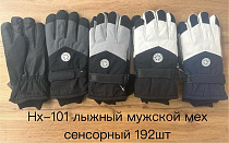 Перчатки Anjela HX101 mix - делук