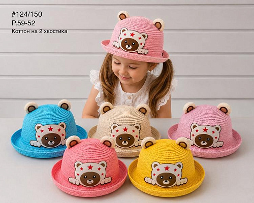 Панама Street Cap 124-152-2 mix - делук