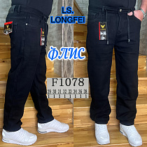 Джинсы God Baron F1078 black - делук