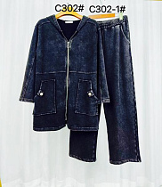 Кардиган Kaffir Lily C302 d.grey - делук