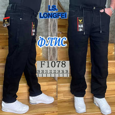 Джинсы God Baron F1078 black - делук