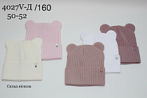 Шапка Dgmd 4027V-Д160 mix Шапка Dgmd 4027V-Д160 mix - делук