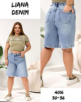 Шорты Beki 4016 l.blue - делук