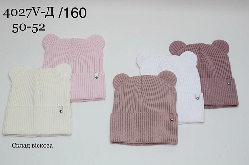 Шапка Dgmd 4027V-Д160 mix - делук