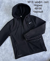 Кофта Спорт Faraon M13 black - делук