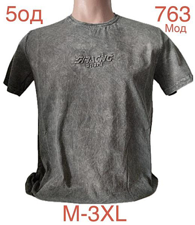 Футболка Надийка ND996-763 grey - делук