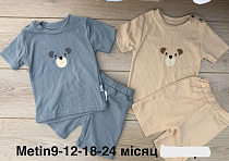 Костюм Emir Kids 1071 beige - делук