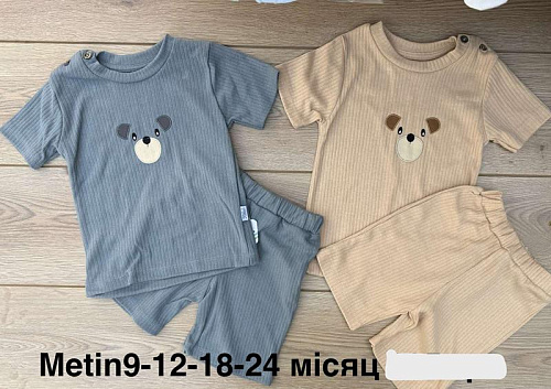 Костюм Emir Kids 1071 beige - делук