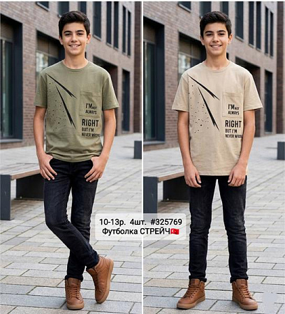 Футболка Amz 325769 beige - делук