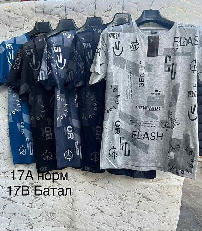 Футболка Hoan 17B mix - делук