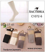 Носки С1072-6 - делук