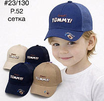 Кепка Street Cap 23-130 mix - делук