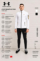 Костюм Спорт Azt AZ1015-4283 white - делук