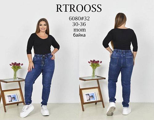 Джинсы Fangsida 6080 blue - делук