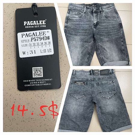 Шорты God Baron P5794D grey - делук