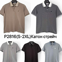Футболка Liopt P2816 grey - делук