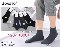 Носки Redoor N207 mix - делук