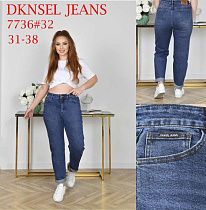 Джинсы Dknsel 7736 blue - делук