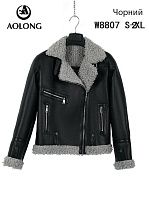 Куртка Dgmd W8807 black - делук