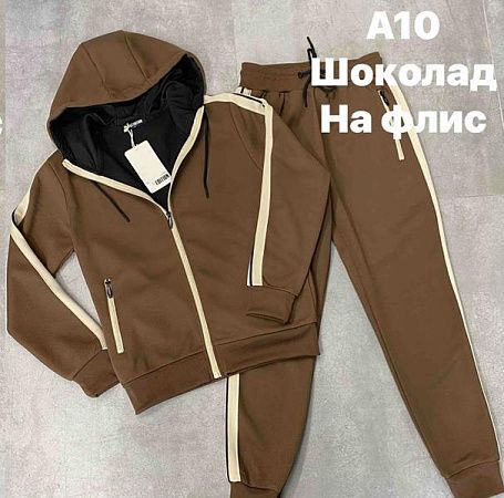 Костюм Спорт Ale-Ate A10 brown - делук