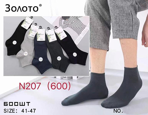 Носки Redoor N207 mix - делук