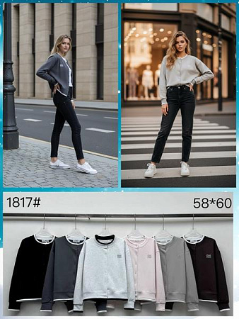 Кардиган Шаолинь AX1817 mix - делук