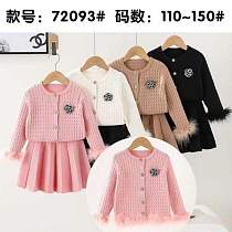 Костюм Sunnytot 72093 black - делук