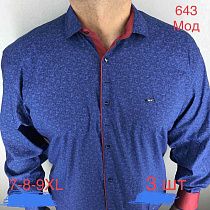 Рубашка Надийка 643-0-2 blue - делук