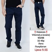 Штаны God Baron 9029B blue - делук