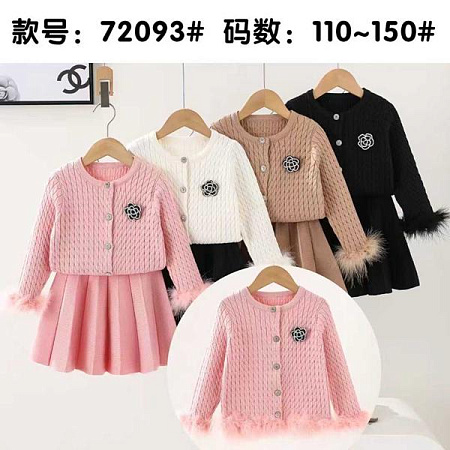 Костюм Sunnytot 72093 black - делук