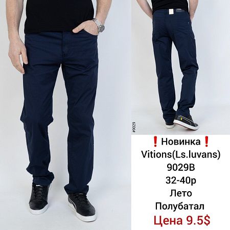 Штаны God Baron 9029B blue - делук