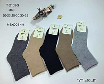 Носки Annet HK109-3 mix (30-35) Носки Annet HK109-3 mix (30-35) - делук
