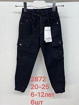 Джинсы Lihong 2872 black - делук
