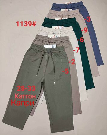 Штаны Immei 1139-5 khaki - делук