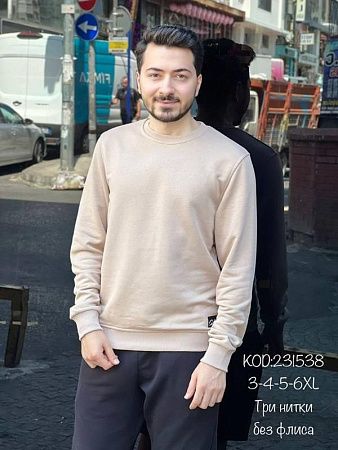 Свитер Vip Stendo 231538 beige - делук