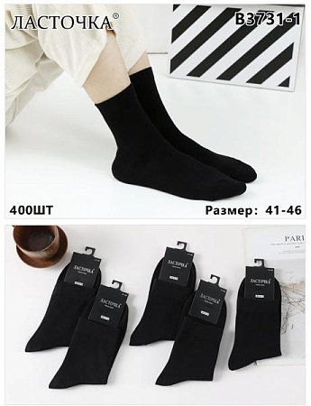 Носки Redoor B3731-1 black - делук