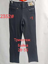 Штаны Immei 2352-1 black - делук