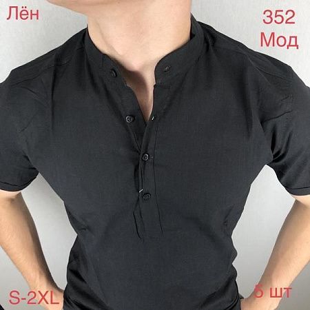 Рубашка Надийка 352 black - делук