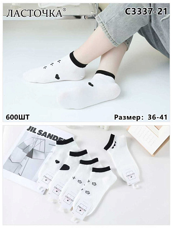 Носки С3337-21 - делук