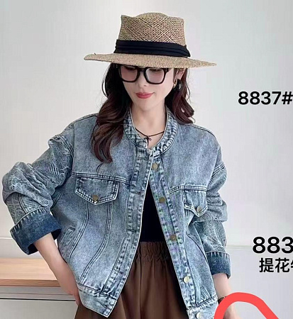 Куртка Divo 8837 blue - делук