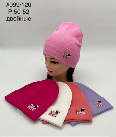 Шапка Dgmd 099-120 mix - делук