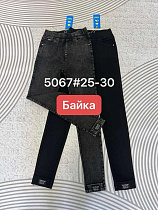 Джинсы Dknsel 5067-2 grey - делук