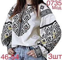 Вышиванка Надийка 0735-8 white - делук