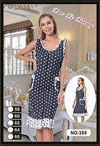 Халат Fili Wear 289 navy - делук