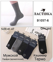 Носки Annet HK1058 mix Носки Annet HK1058 mix - делук