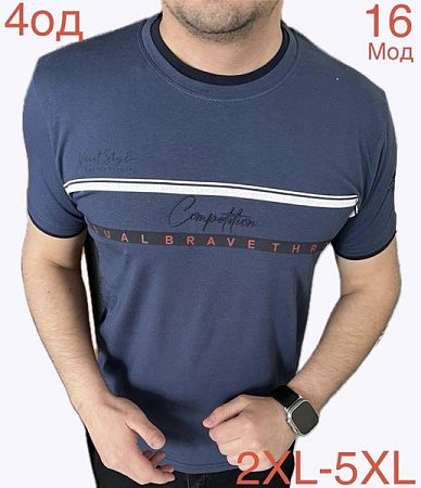 Футболка Надийка ND1217-16 blue - делук