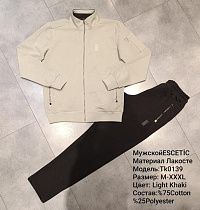 Костюм Спорт Azt TK0139 beigeПОВТОР - делук