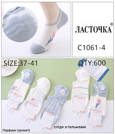 Носки С1061-4 - делук