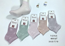 Носки Redoor TC73-5 mix - делук