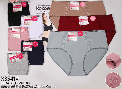 Трусики X3541 - делук